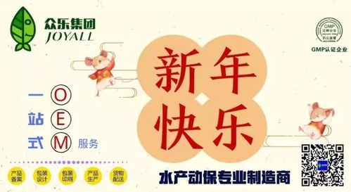 從預(yù)防到保健,水產(chǎn)動(dòng)保行業(yè)將經(jīng)歷一場(chǎng)巨大的轉(zhuǎn)變 金百合李克克這樣說(shuō)